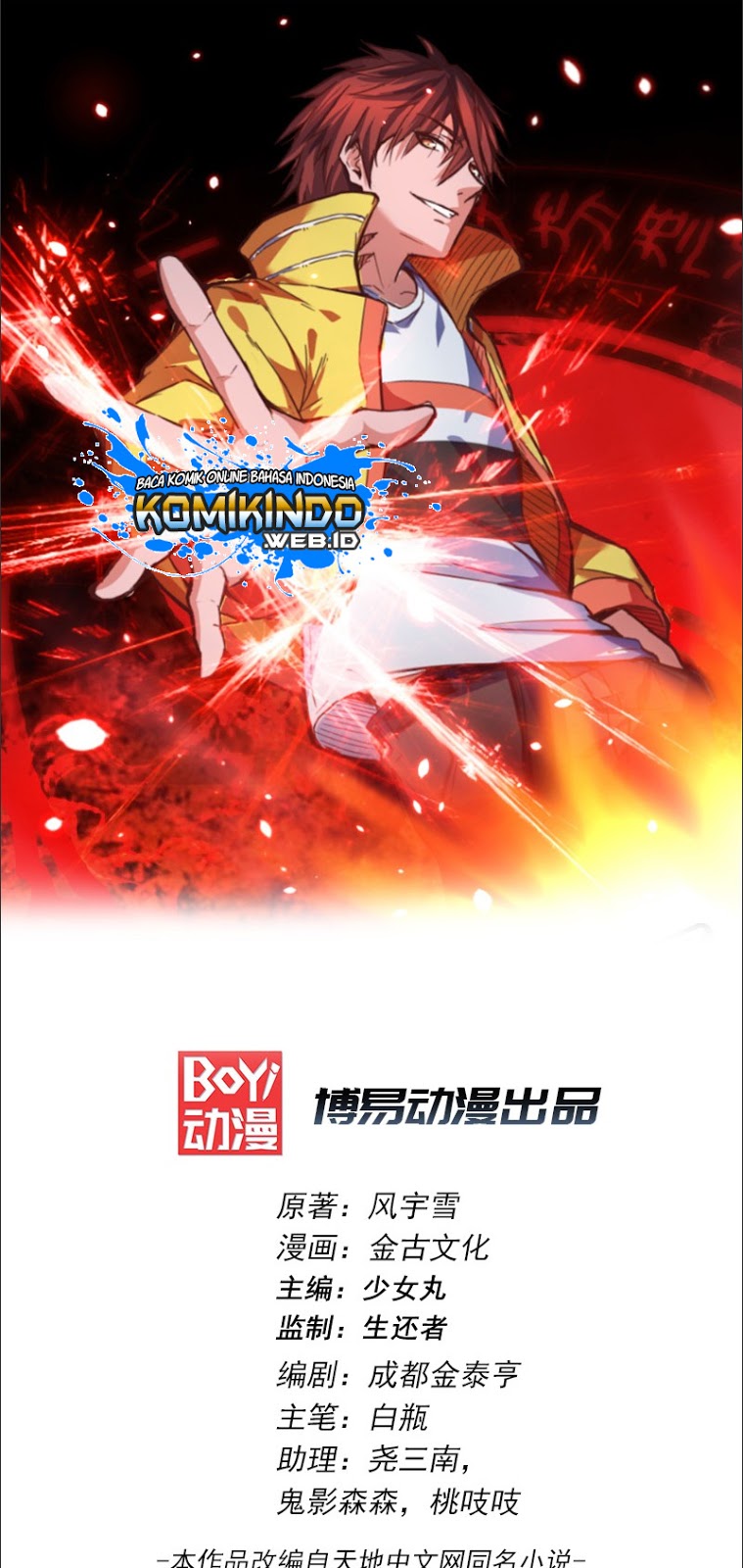 Dushi Xian Wang Chapter 19 Gambar 2