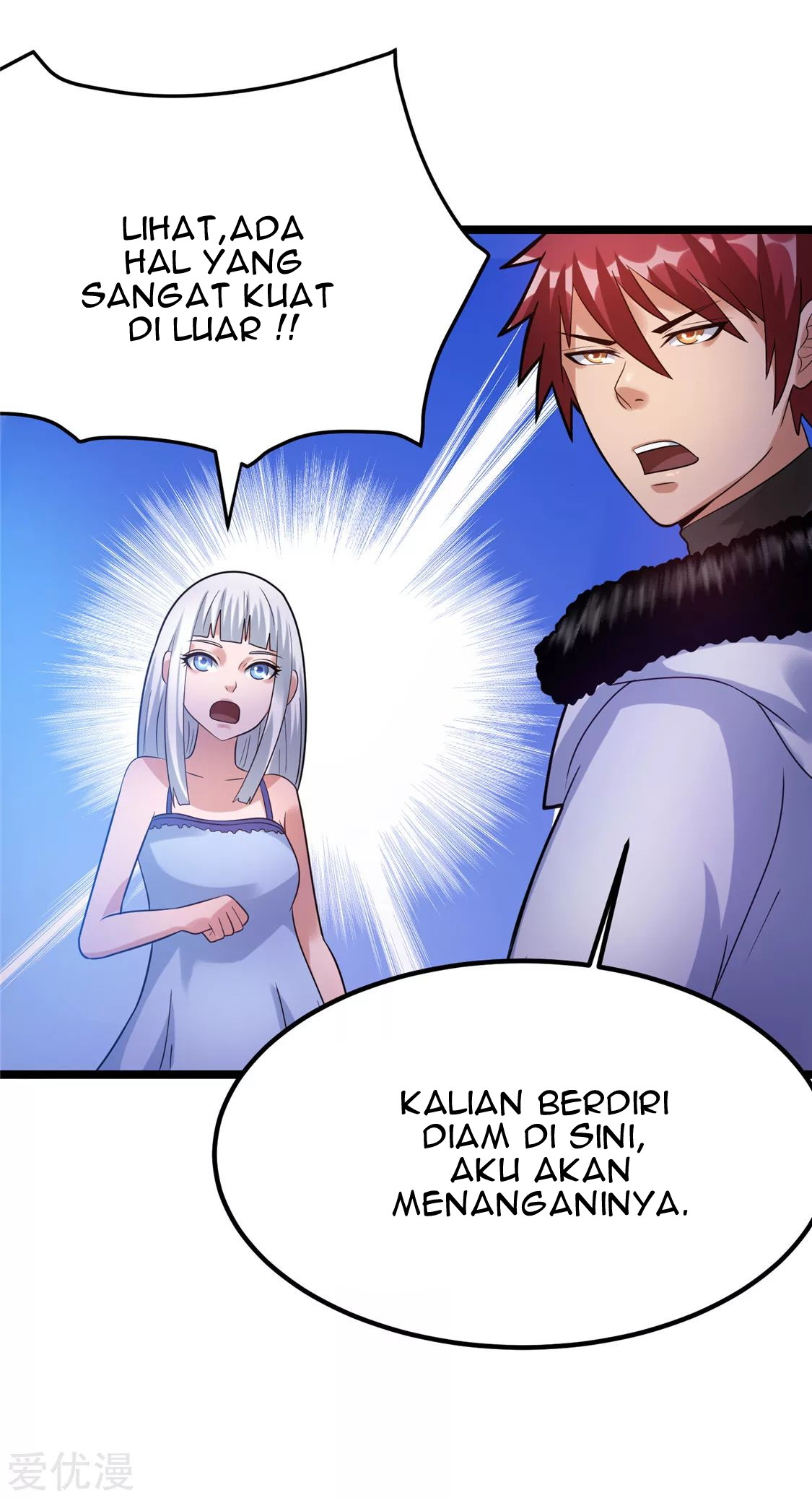 Dushi Xian Wang Chapter 55 Gambar 16