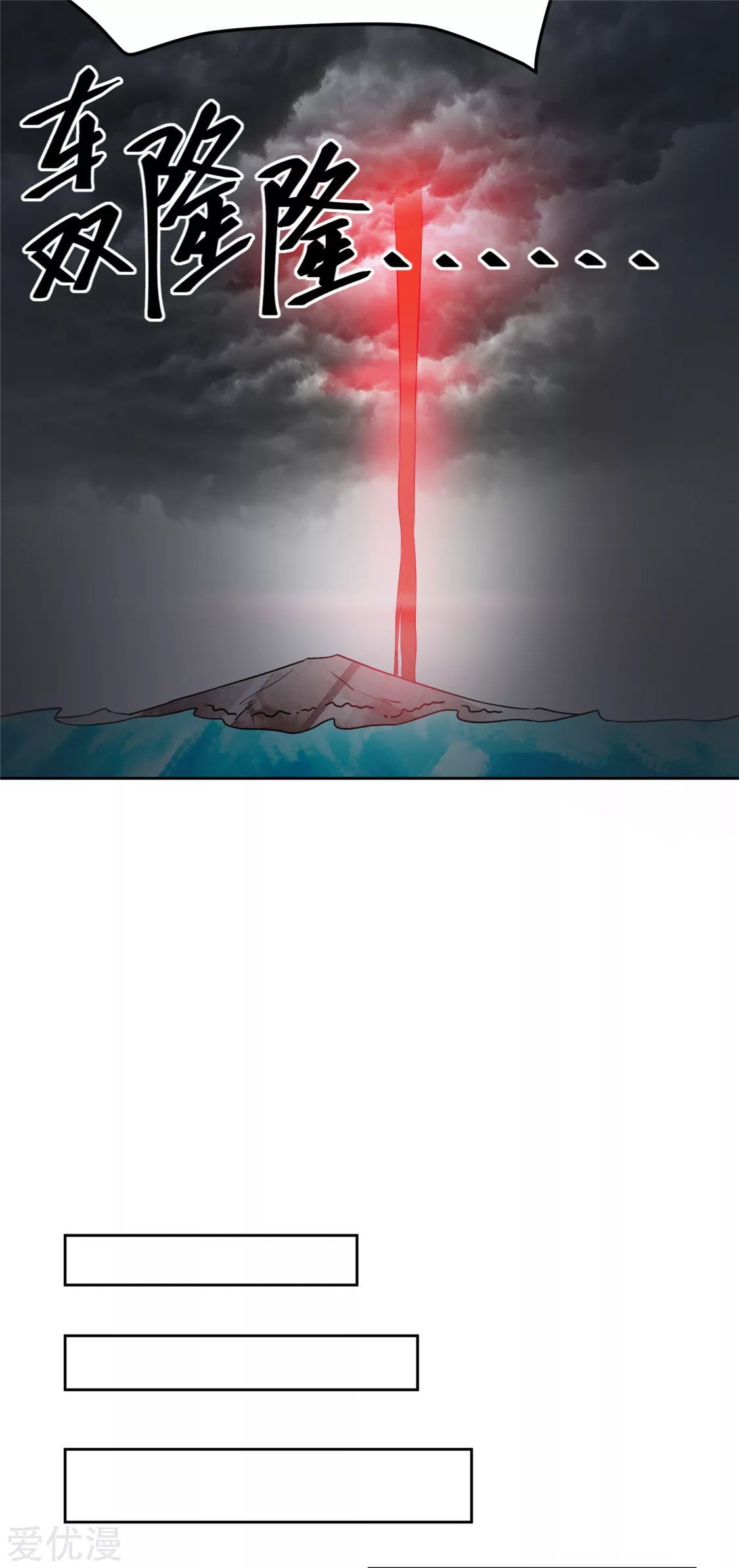 Dushi Xian Wang Chapter 55 Gambar 28