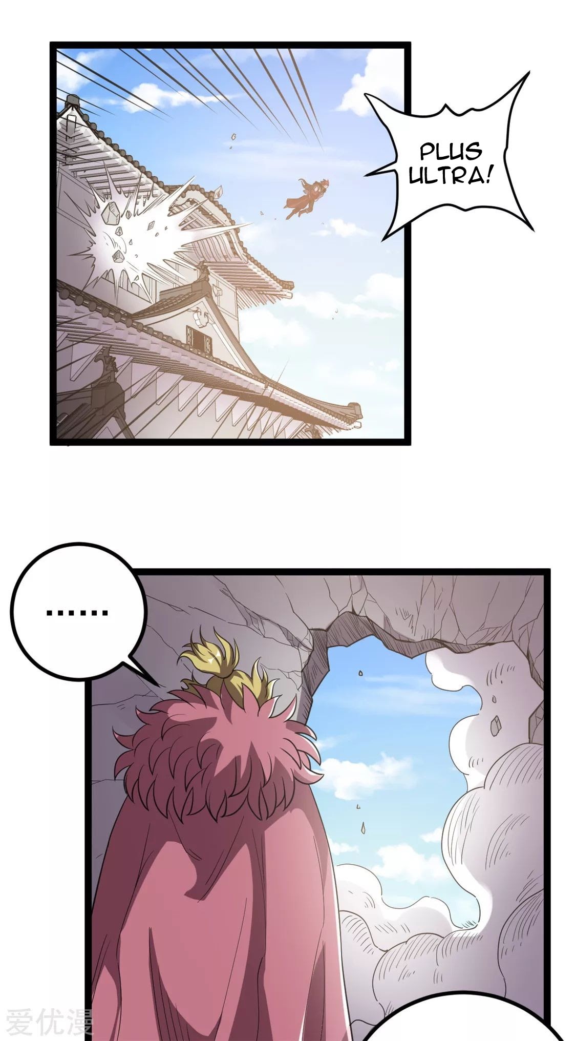 Dushi Xian Wang Chapter 59 Gambar 16