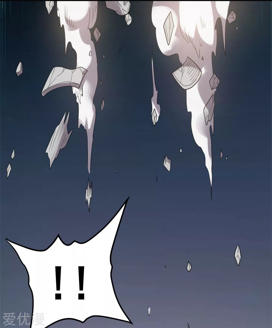 Dushi Xian Wang Chapter 59 Gambar 19