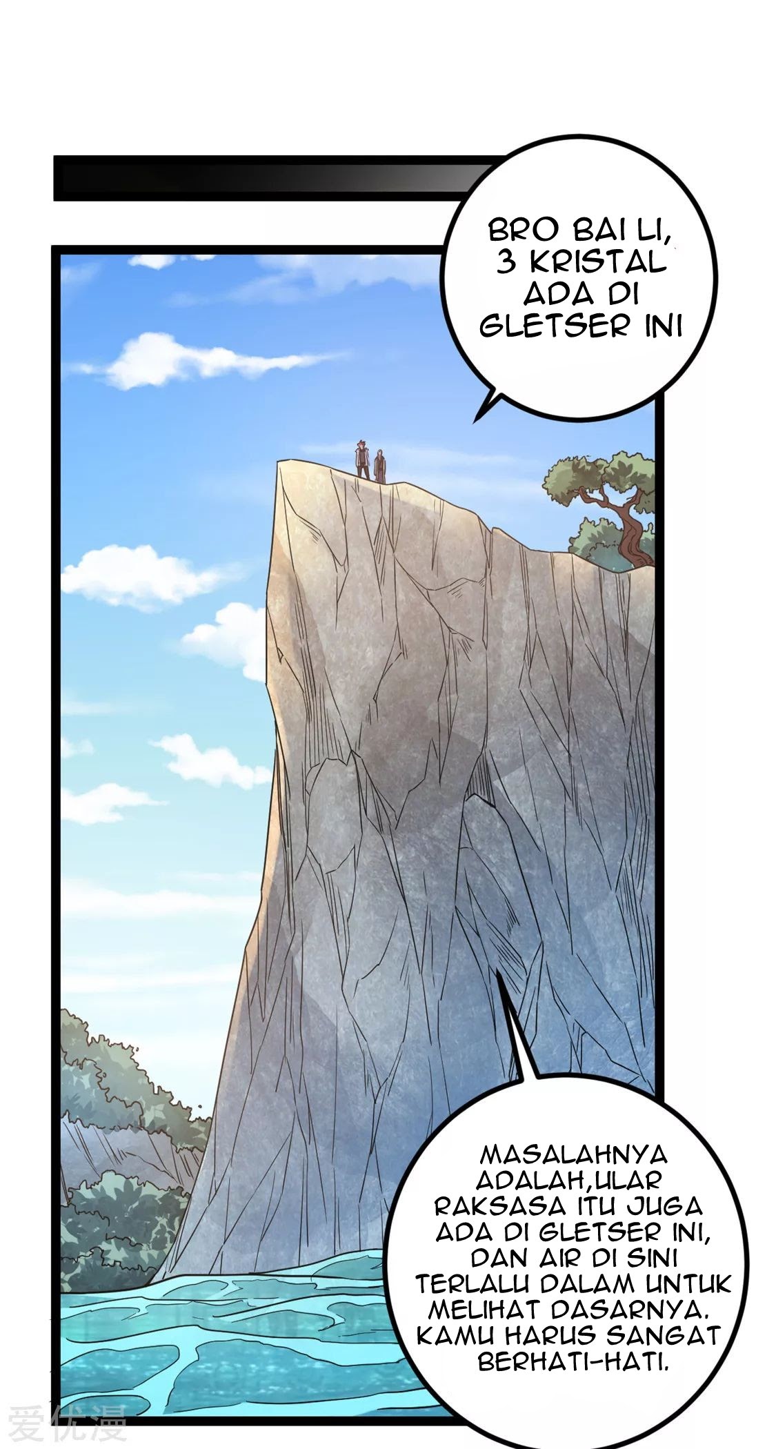 Dushi Xian Wang Chapter 59 Gambar 30