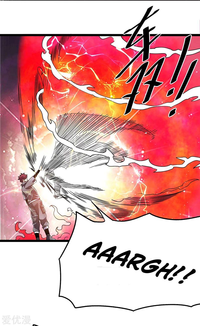 Dushi Xian Wang Chapter 103 Gambar 22
