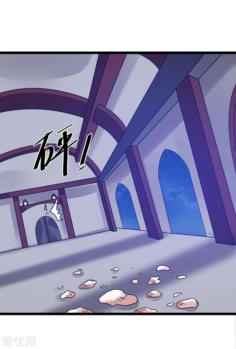 Dushi Xian Wang Chapter 103 Gambar 28