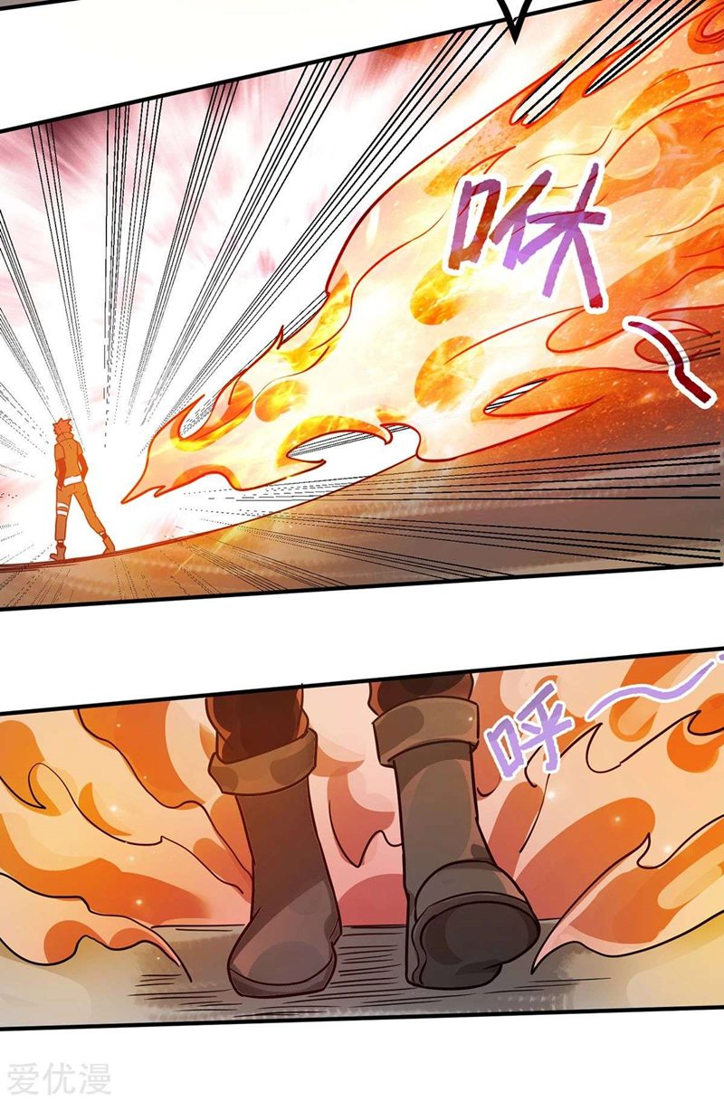 Dushi Xian Wang Chapter 104 Gambar 31
