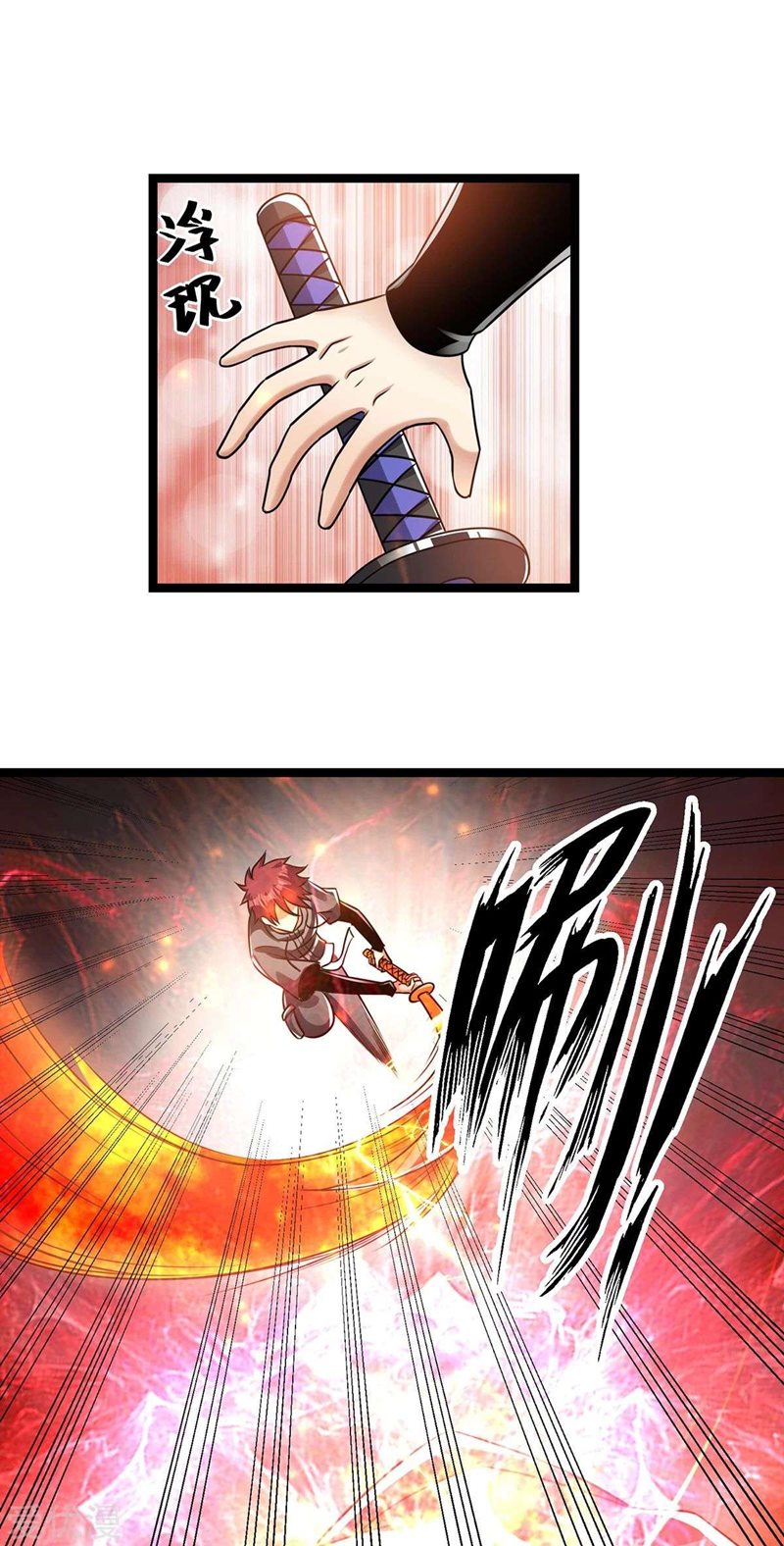 Dushi Xian Wang Chapter 104 Gambar 34