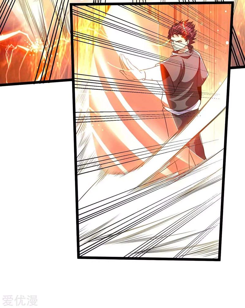 Dushi Xian Wang Chapter 107 Gambar 6