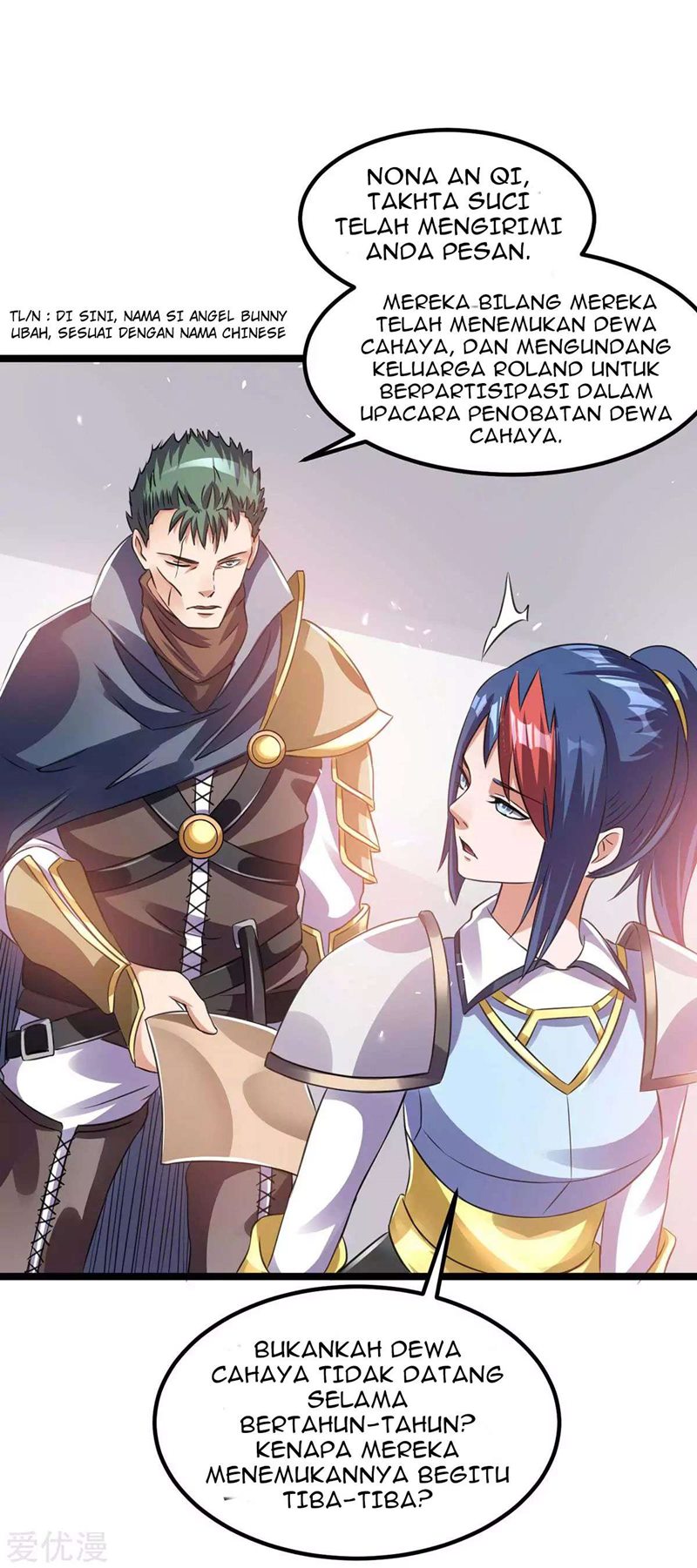 Dushi Xian Wang Chapter 107 Gambar 21