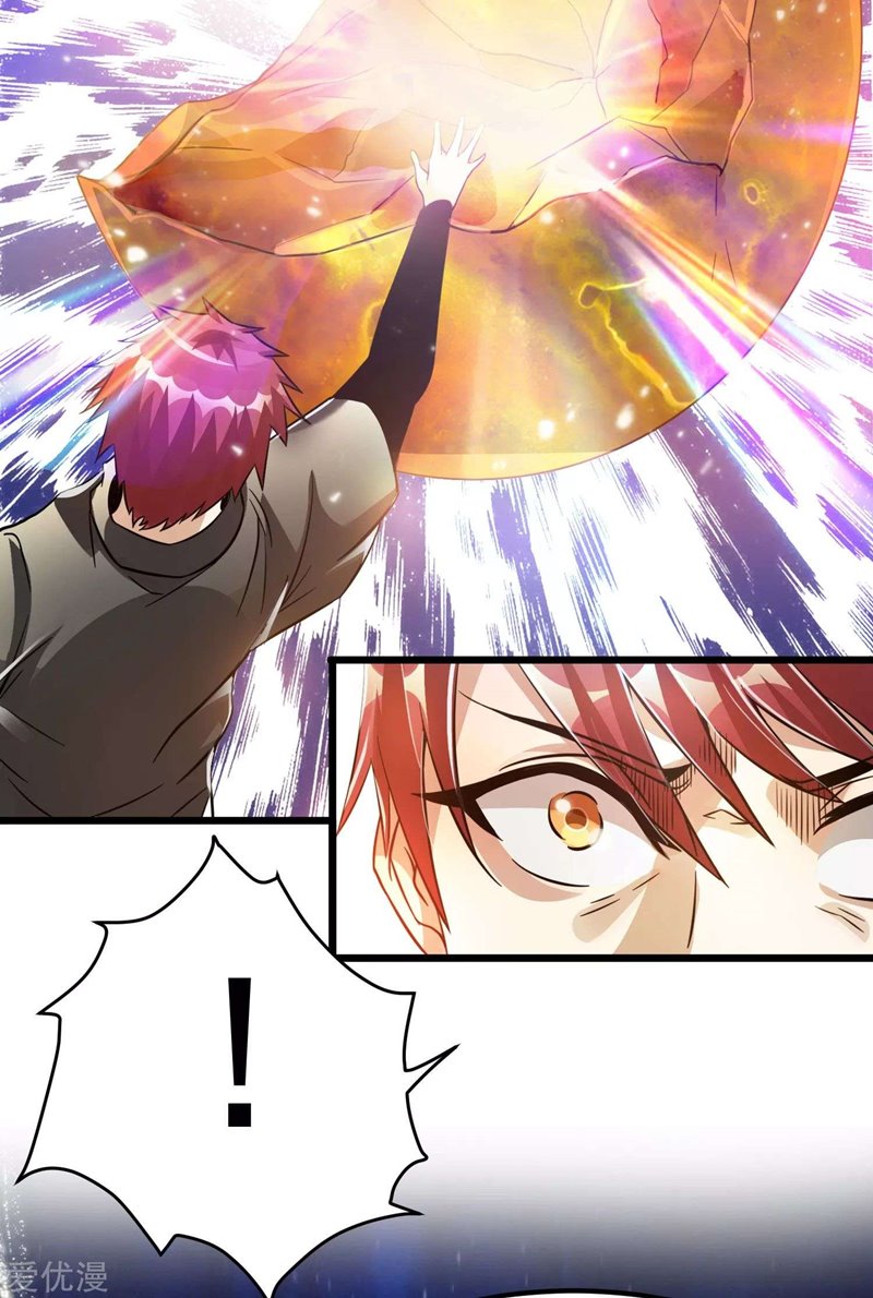Dushi Xian Wang Chapter 121 Gambar 12