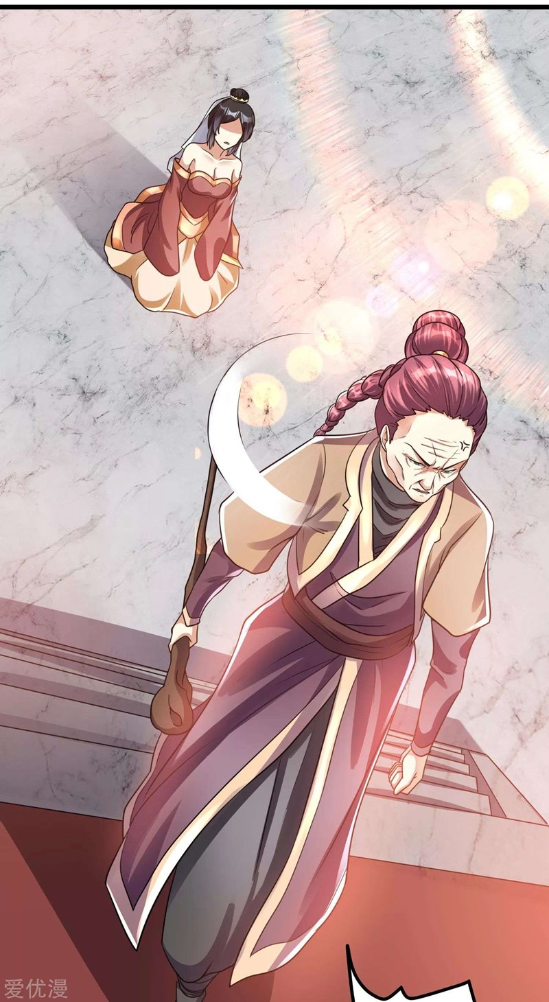 Dushi Xian Wang Chapter 121 Gambar 25