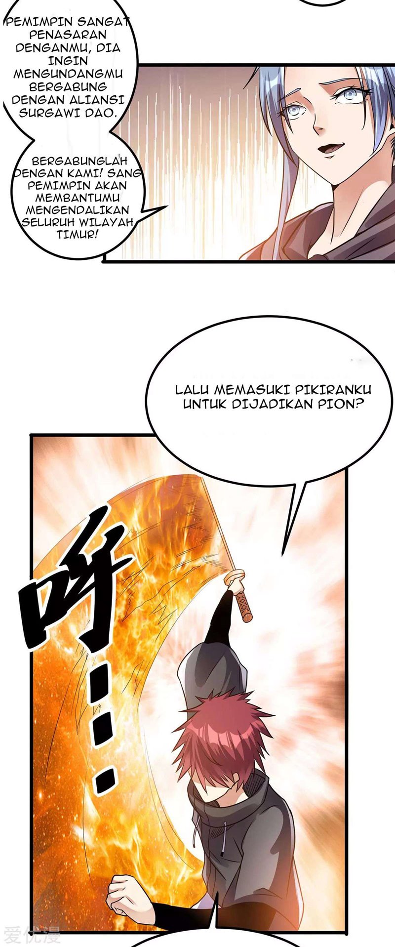 Dushi Xian Wang Chapter 124 Gambar 17