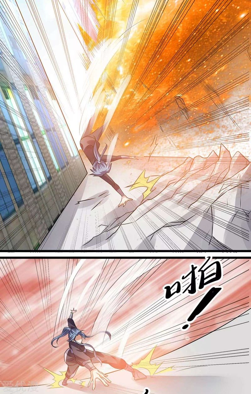 Dushi Xian Wang Chapter 124 Gambar 20