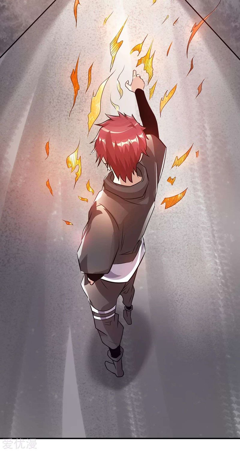 Dushi Xian Wang Chapter 125 Gambar 12