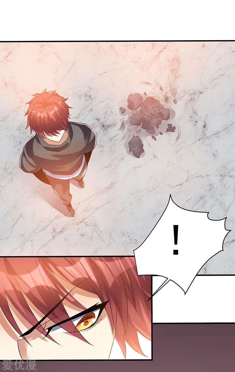 Dushi Xian Wang Chapter 125 Gambar 13