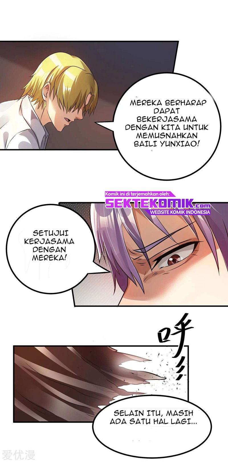 Dushi Xian Wang Chapter 125 Gambar 31