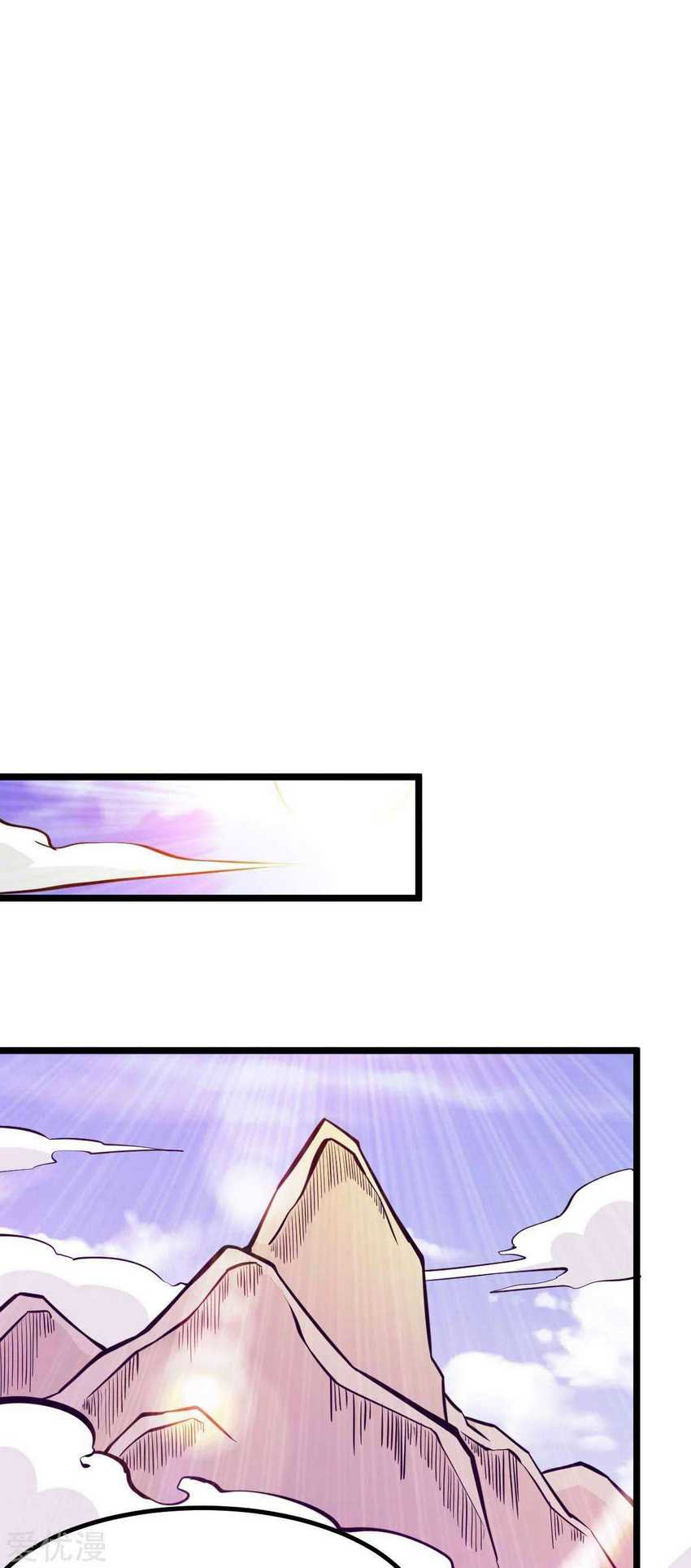 Dushi Xian Wang Chapter 135 Gambar 34