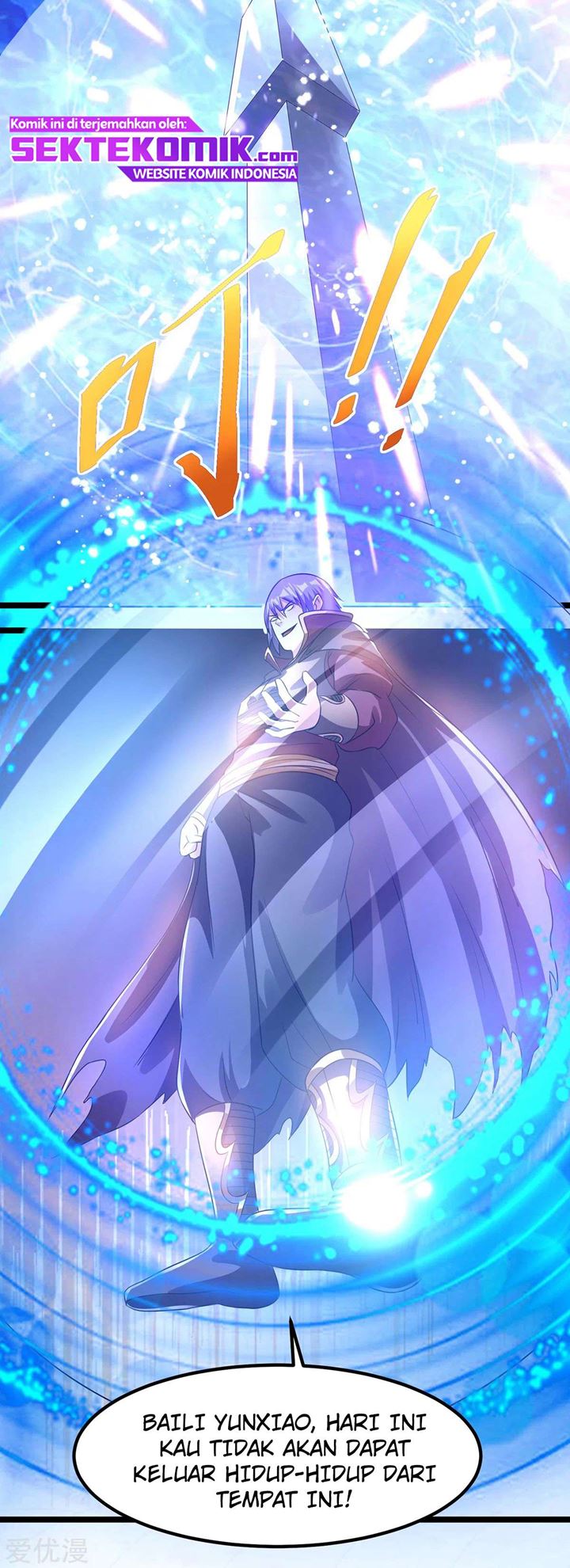 Dushi Xian Wang Chapter 142 Gambar 20