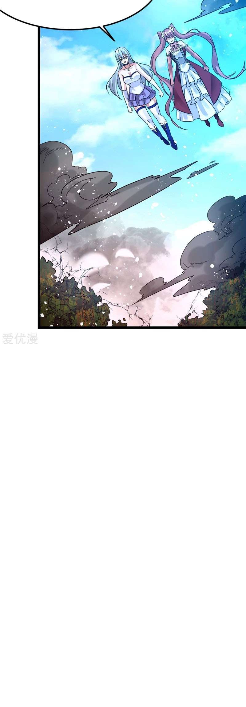 Dushi Xian Wang Chapter 149 Gambar 10