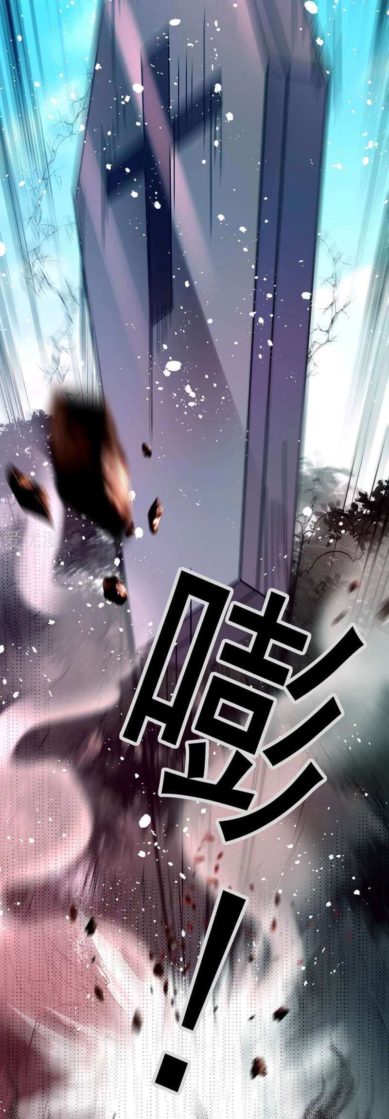 Dushi Xian Wang Chapter 149 Gambar 12