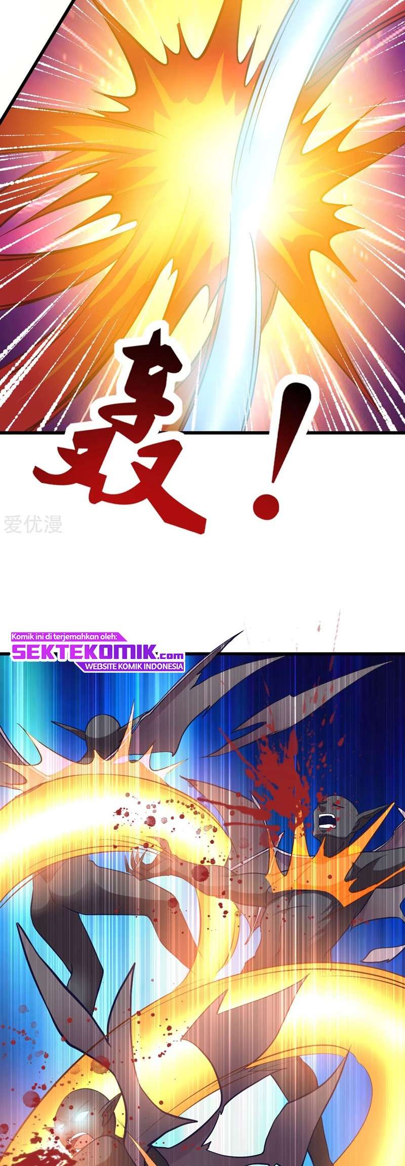 Dushi Xian Wang Chapter 149 Gambar 20
