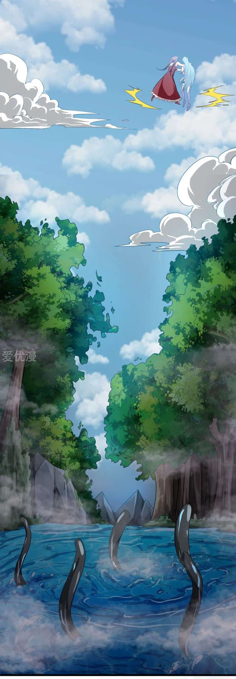 Dushi Xian Wang Chapter 149 Gambar 26
