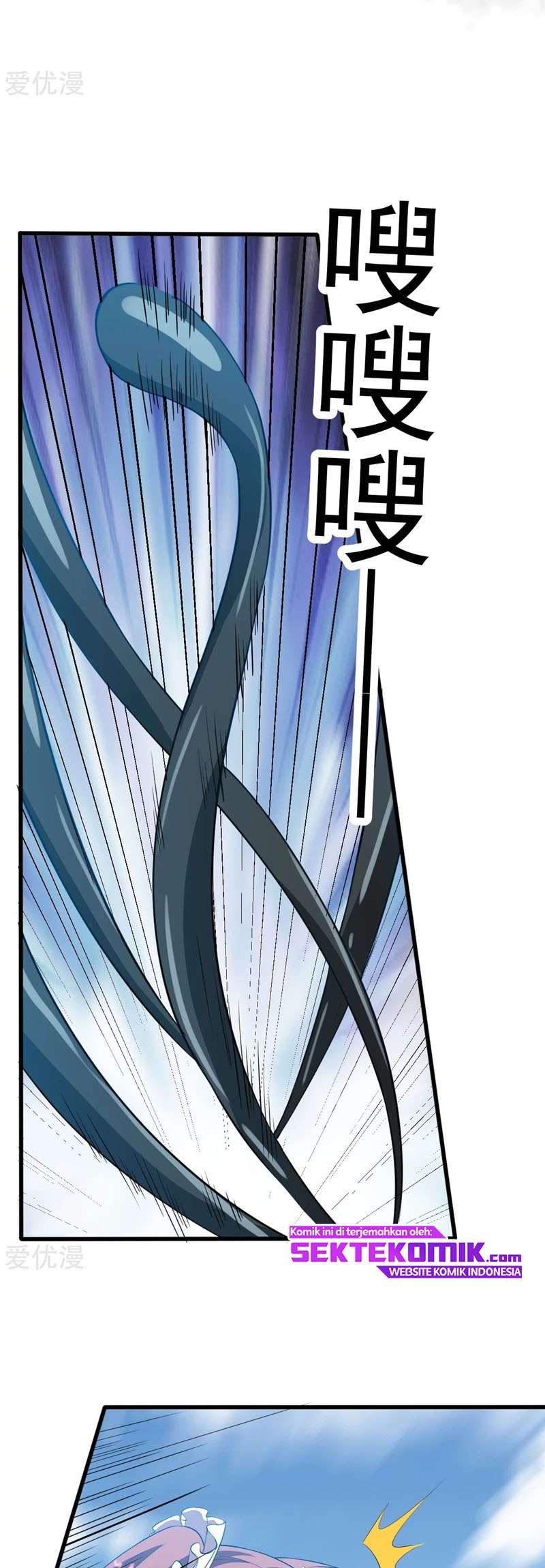 Dushi Xian Wang Chapter 149 Gambar 27