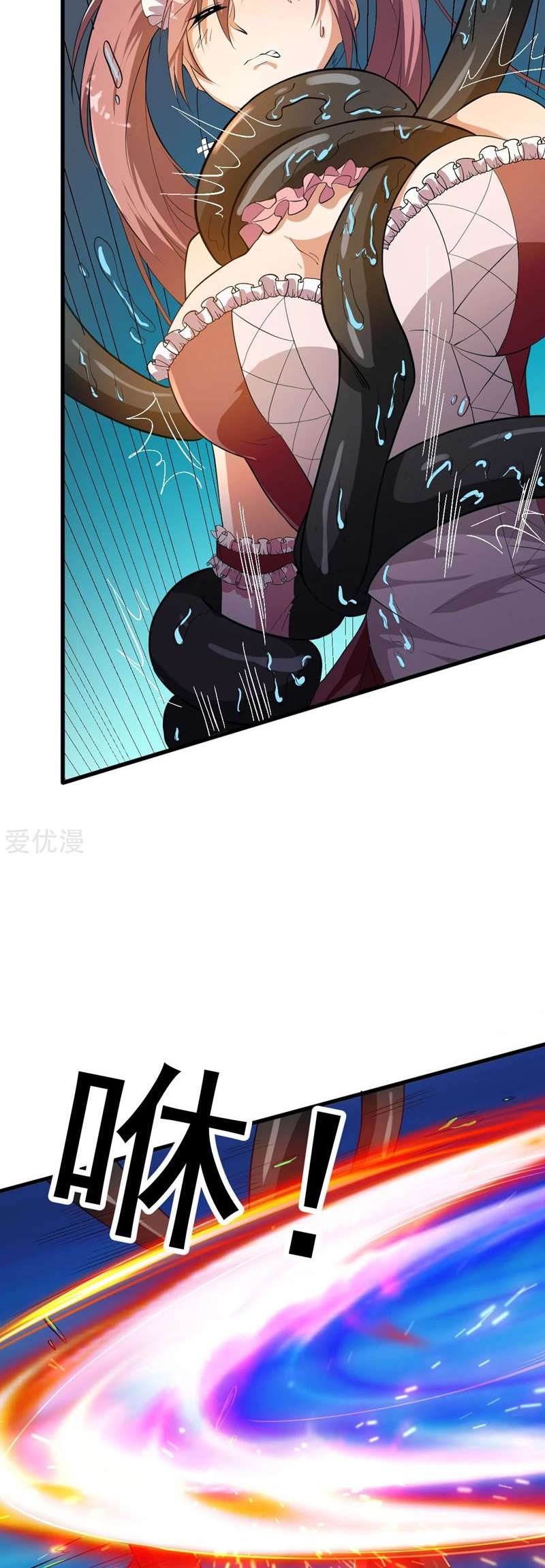 Dushi Xian Wang Chapter 149 Gambar 30