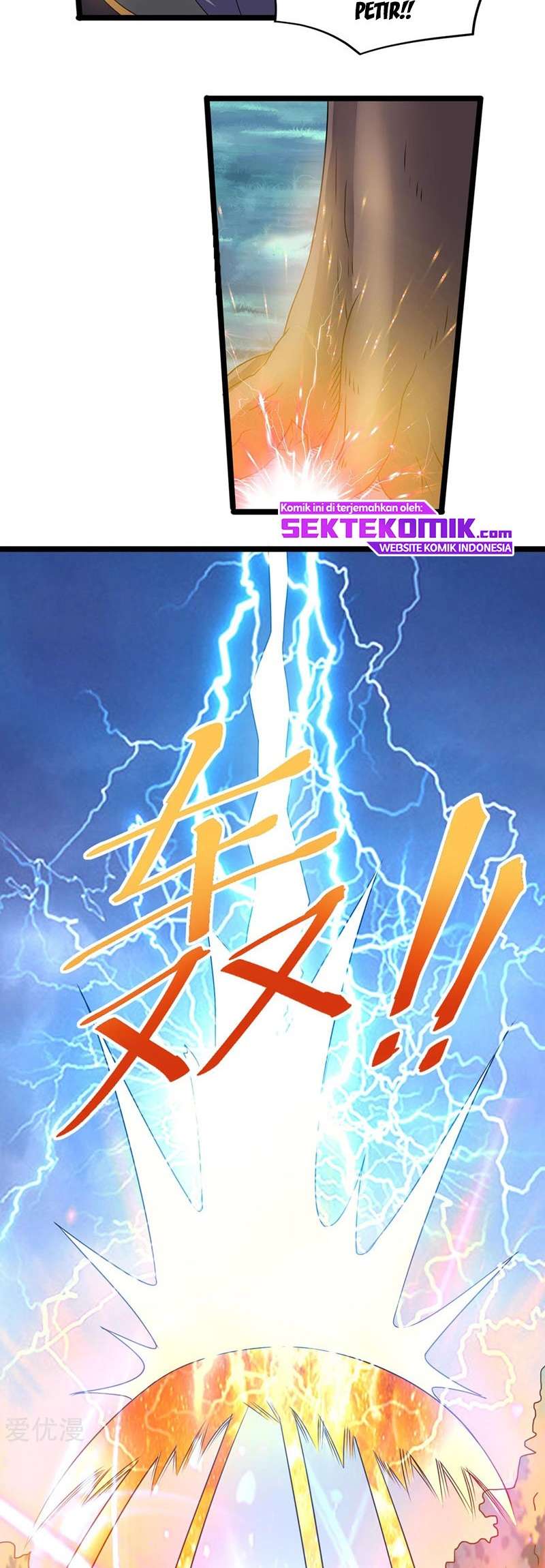 Dushi Xian Wang Chapter 150 Gambar 12