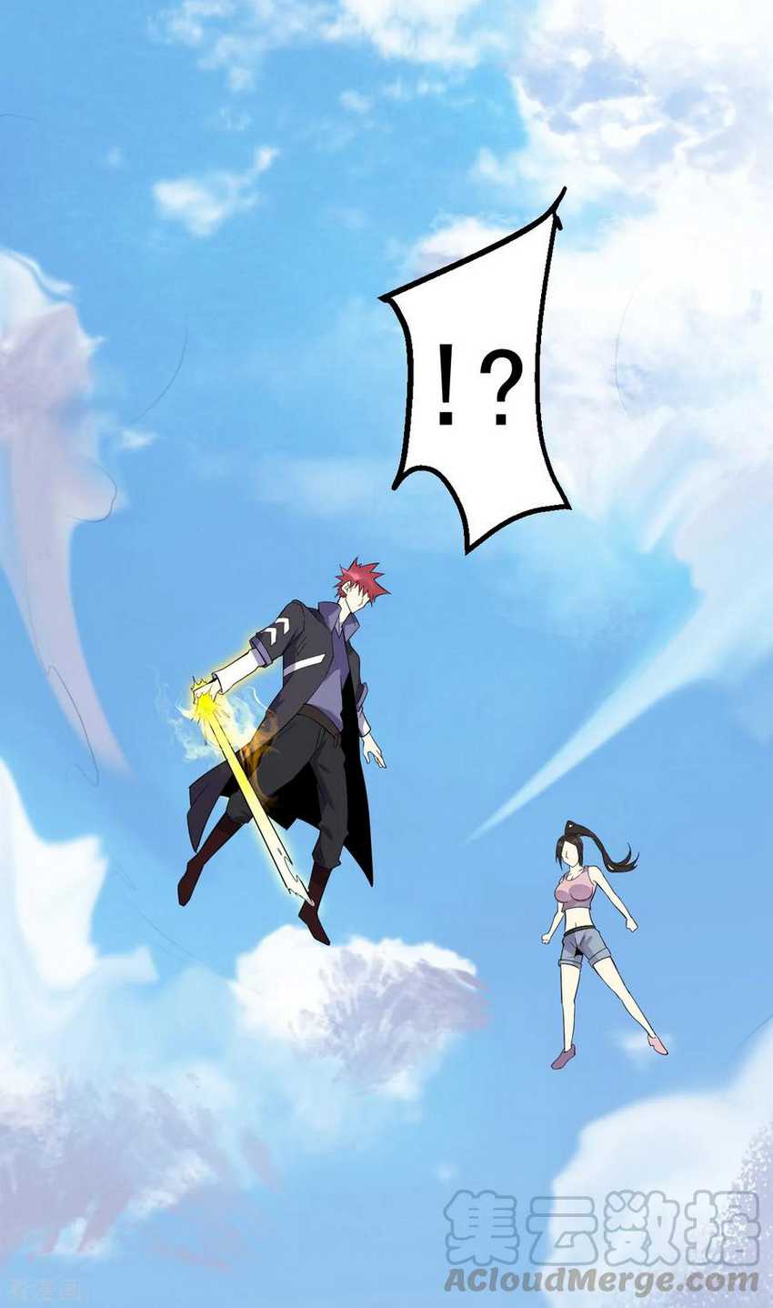 Dushi Xian Wang Chapter 155 Gambar 38