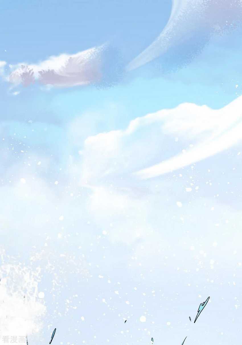 Dushi Xian Wang Chapter 155 Gambar 39