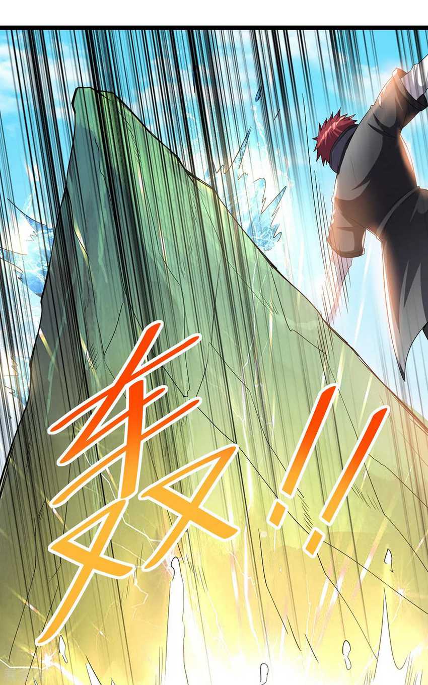 Dushi Xian Wang Chapter 156 Gambar 6
