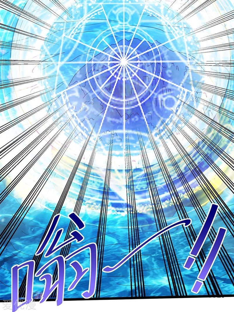 Dushi Xian Wang Chapter 158 Gambar 8