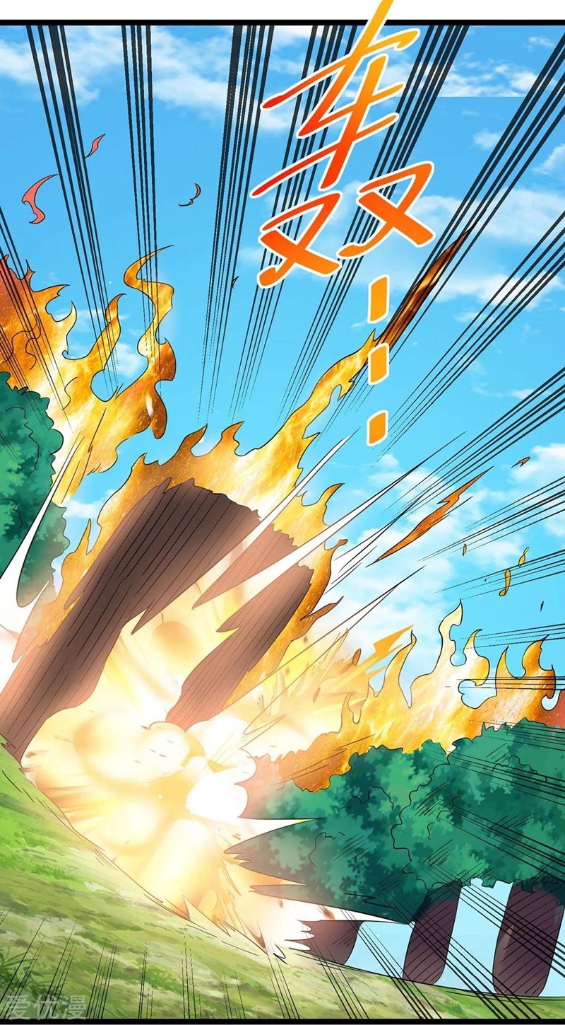 Dushi Xian Wang Chapter 158 Gambar 12