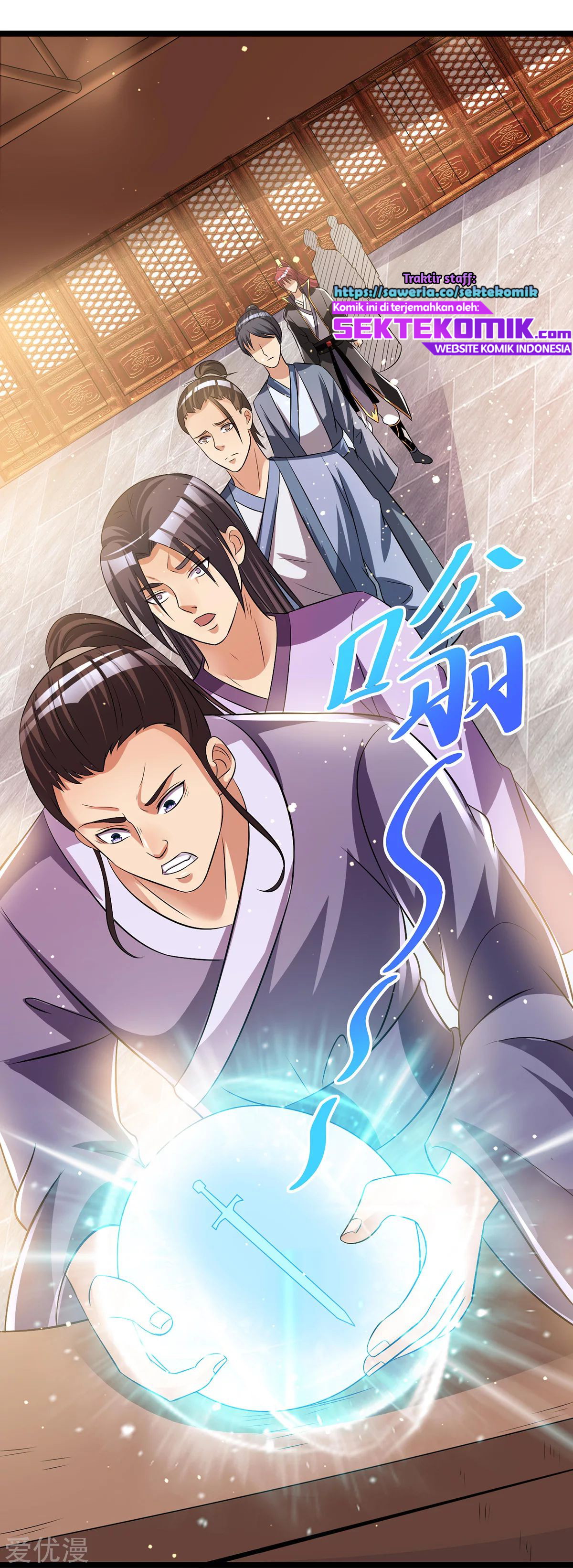 Dushi Xian Wang Chapter 168 Gambar 9