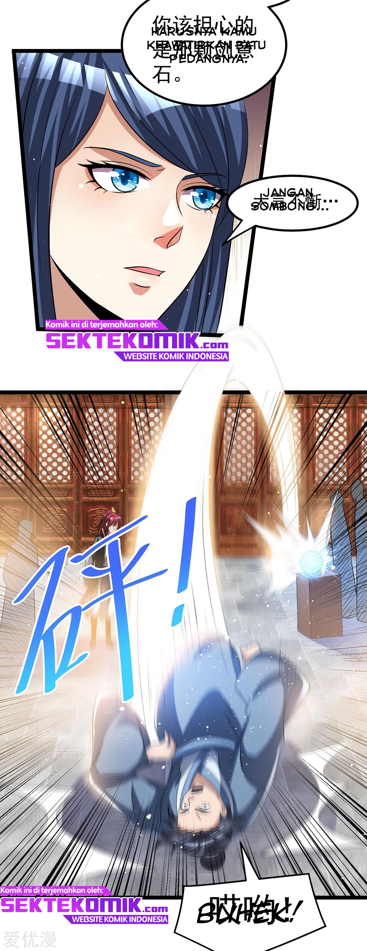 Dushi Xian Wang Chapter 168 Gambar 13