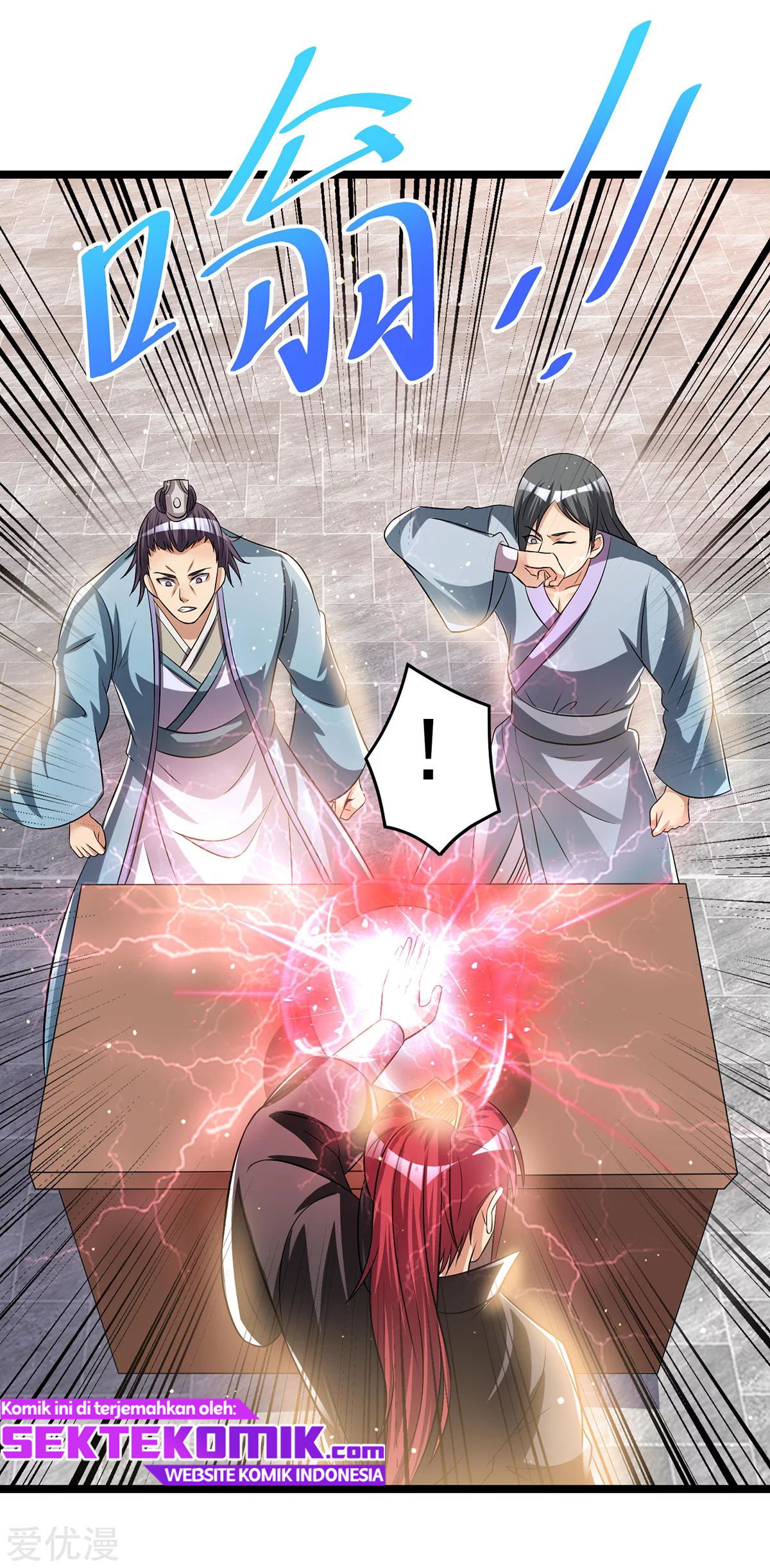 Dushi Xian Wang Chapter 168 Gambar 15