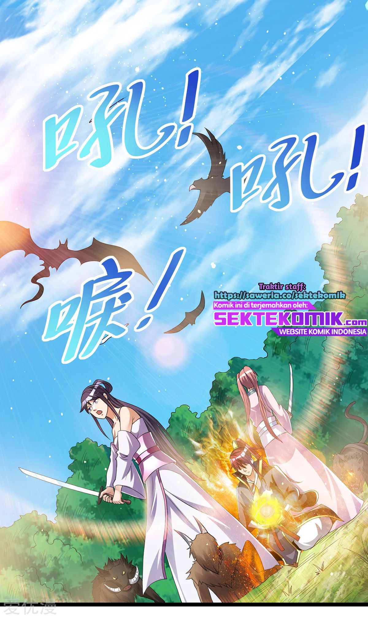 Dushi Xian Wang Chapter 170 Gambar 21