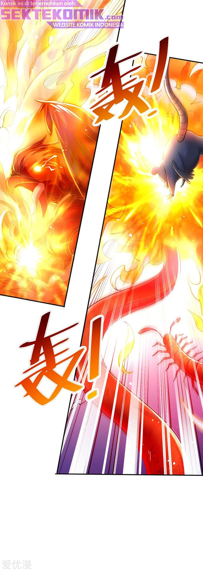 Dushi Xian Wang Chapter 171 Gambar 6