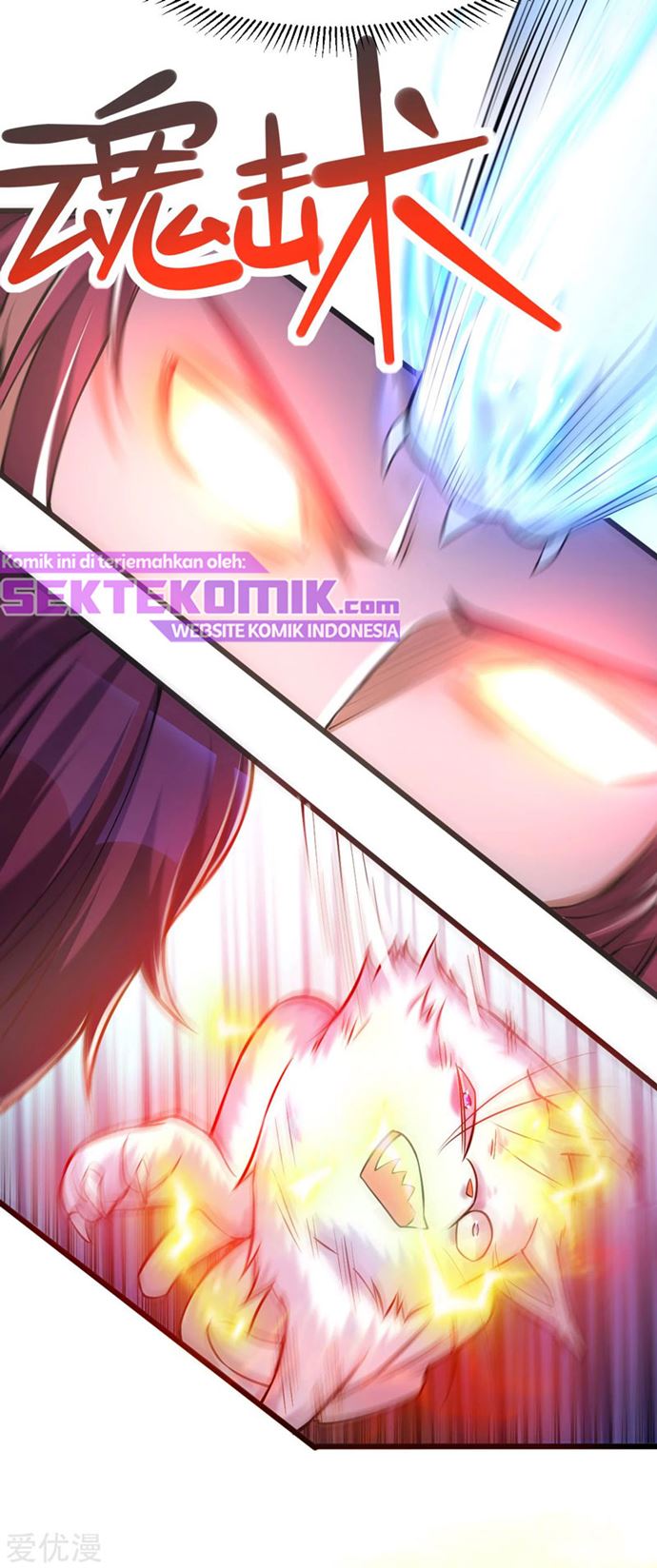 Dushi Xian Wang Chapter 171 Gambar 11