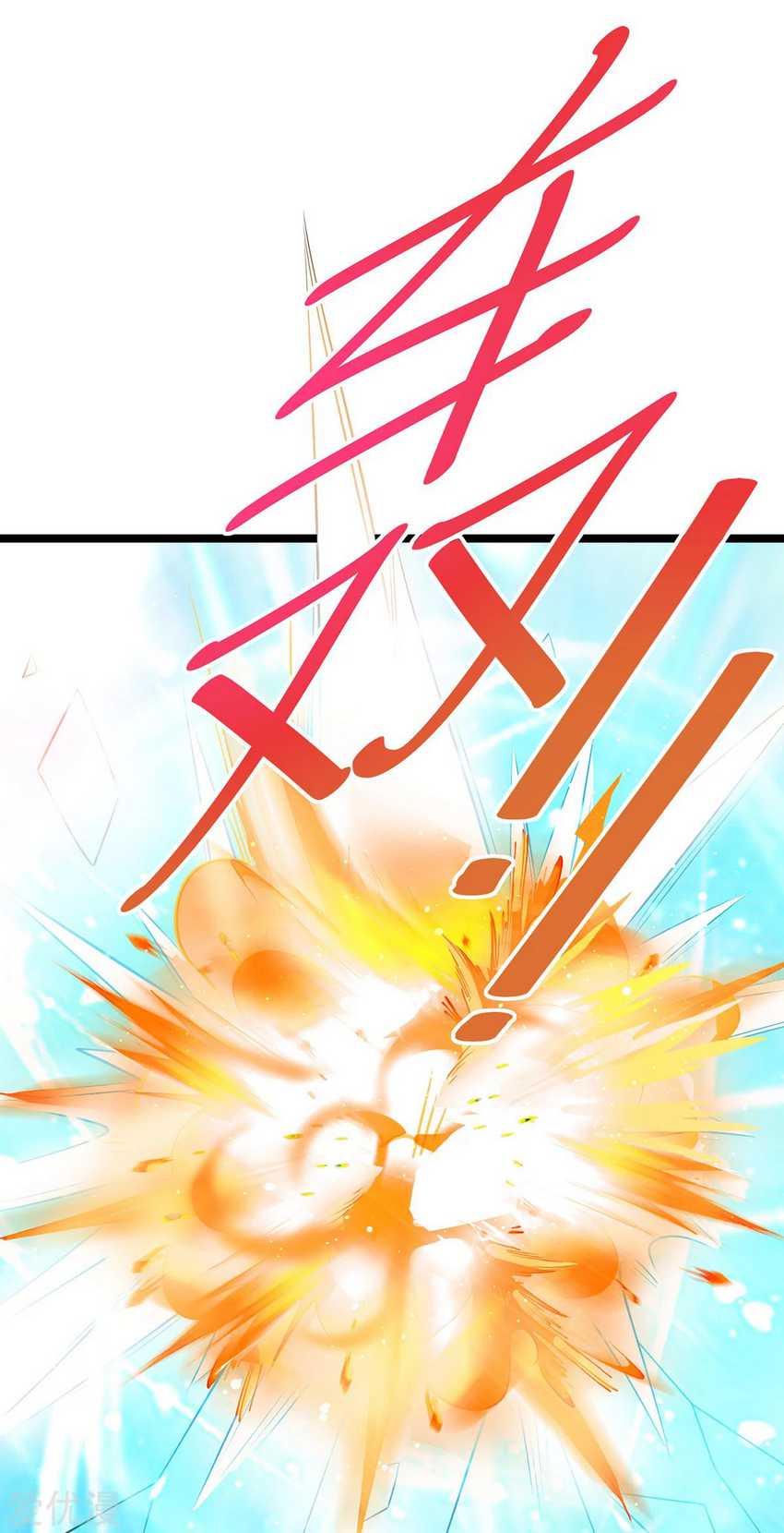Dushi Xian Wang Chapter 180 Gambar 13