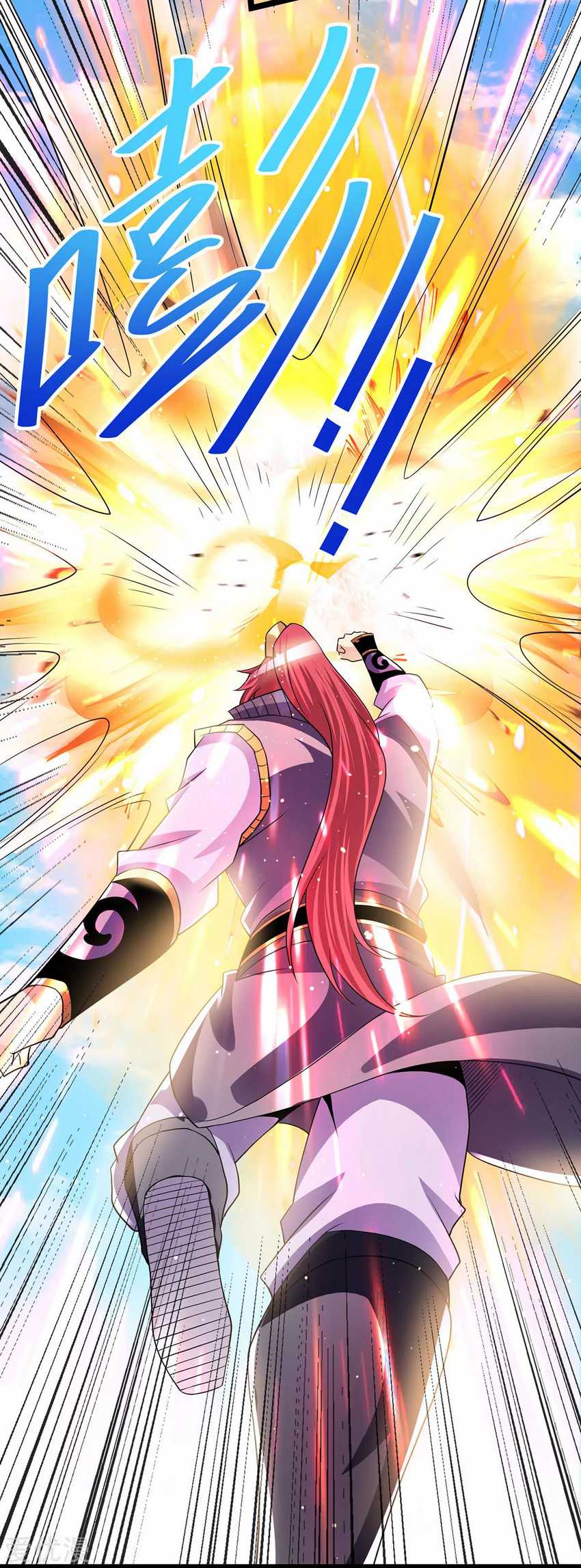 Dushi Xian Wang Chapter 180 Gambar 24