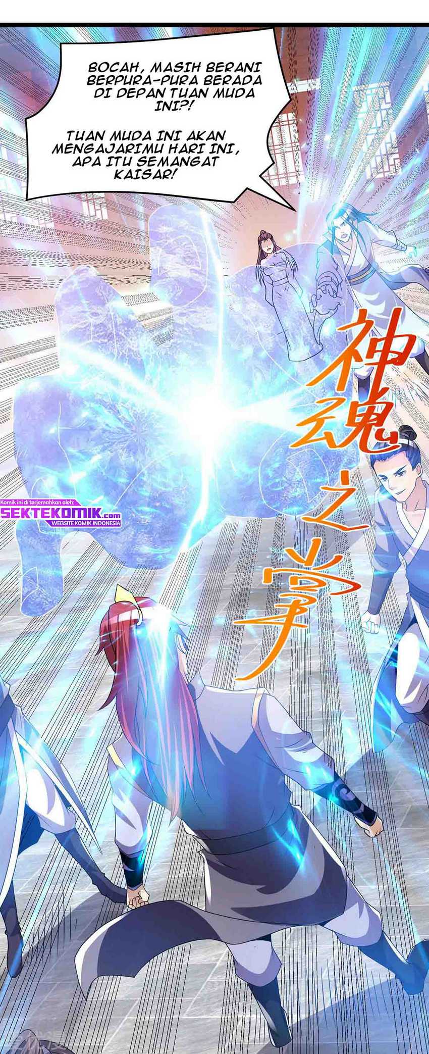 Dushi Xian Wang Chapter 188 Gambar 16