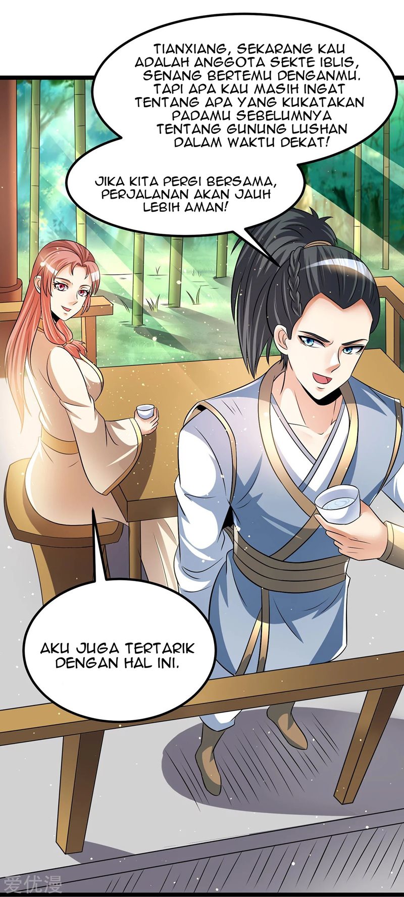 Dushi Xian Wang Chapter 196 Gambar 3