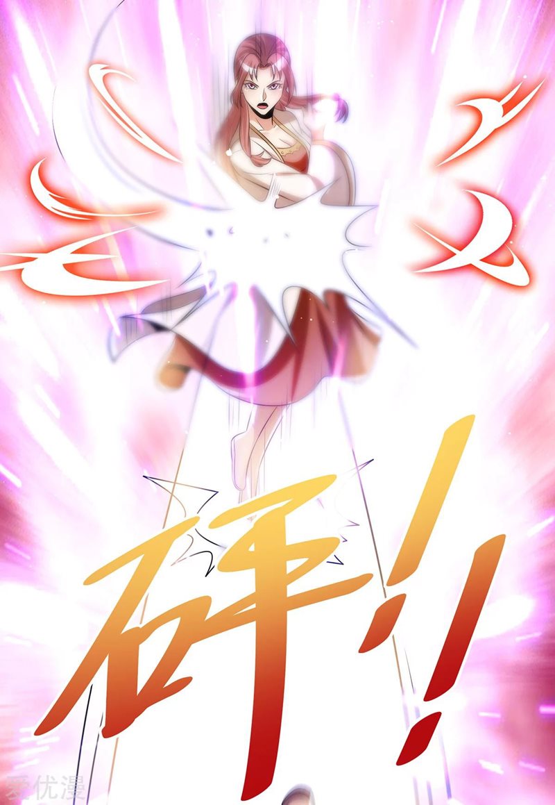Dushi Xian Wang Chapter 196 Gambar 8
