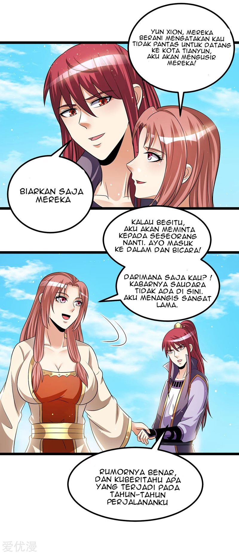 Dushi Xian Wang Chapter 196 Gambar 13