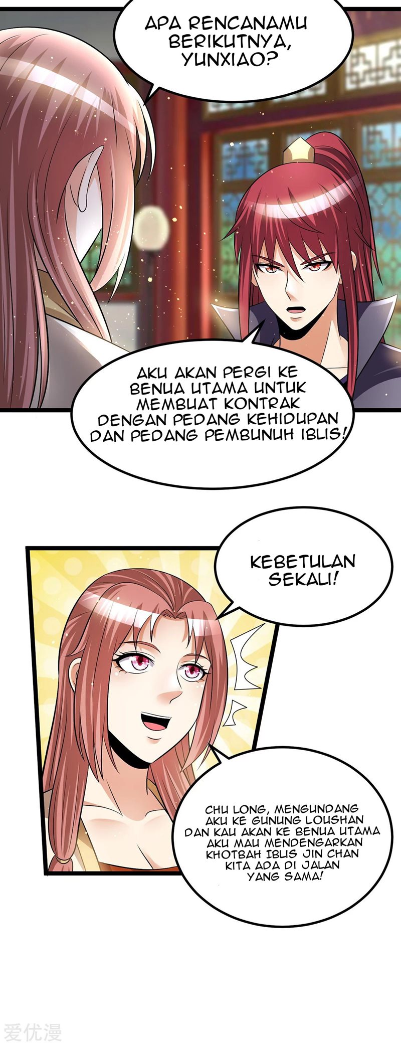 Dushi Xian Wang Chapter 196 Gambar 16