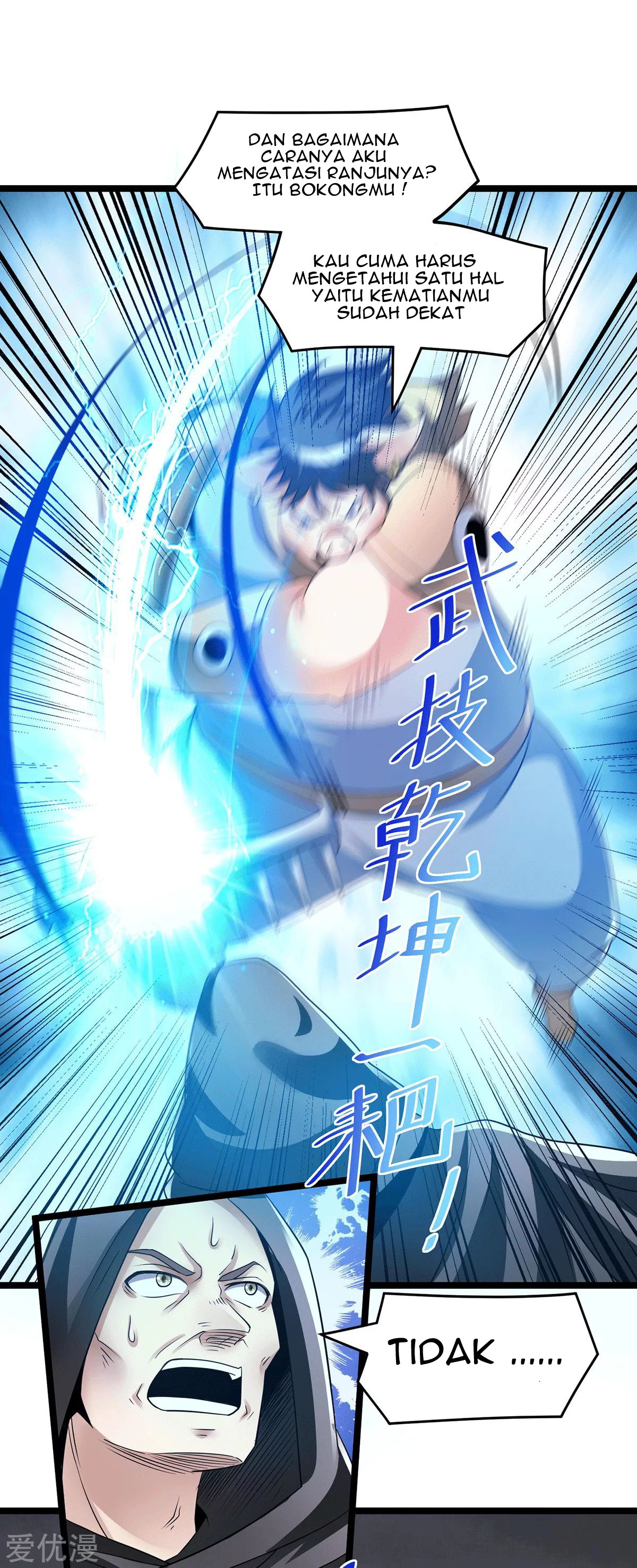 Dushi Xian Wang Chapter 199 Gambar 3