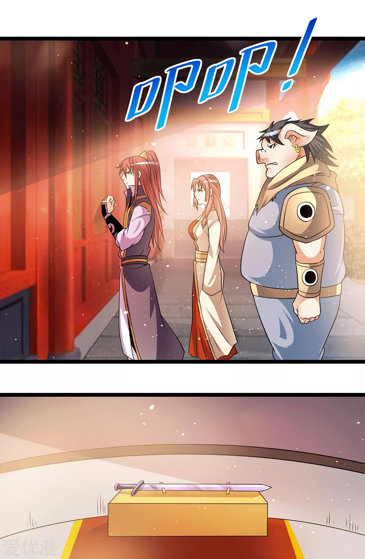 Dushi Xian Wang Chapter 199 Gambar 13