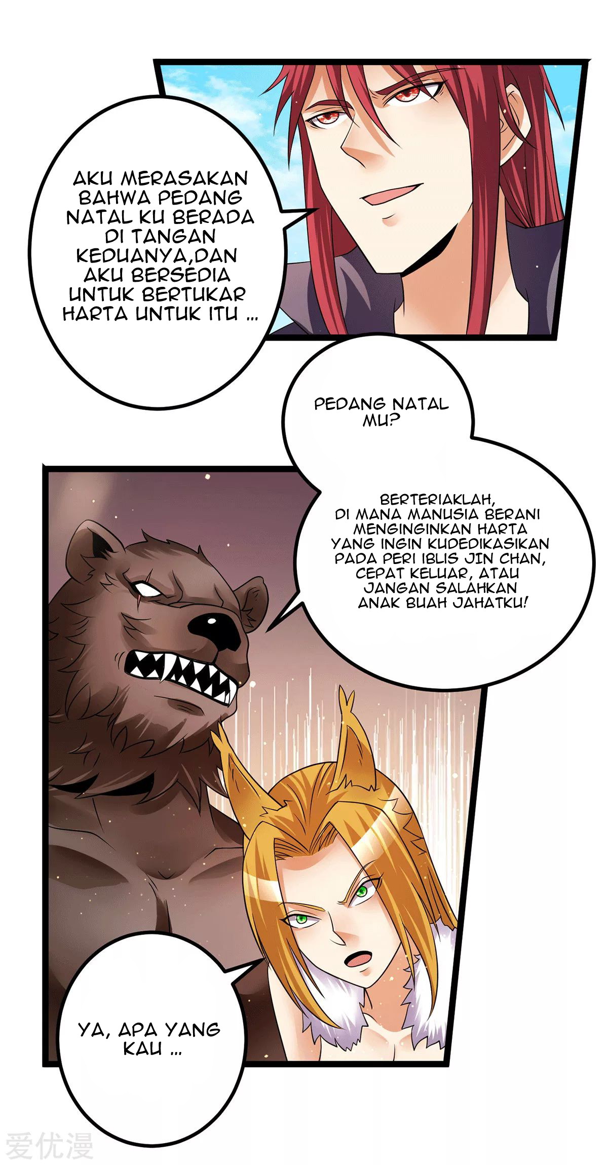 Dushi Xian Wang Chapter 199 Gambar 15