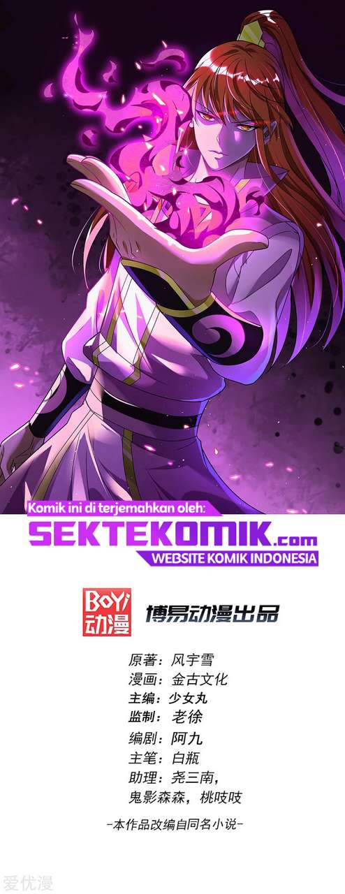 Dushi Xian Wang Chapter 204 Gambar 2